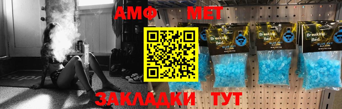 АМФЕТАМИН VHQ  Вход с VPN  Кулебаки 