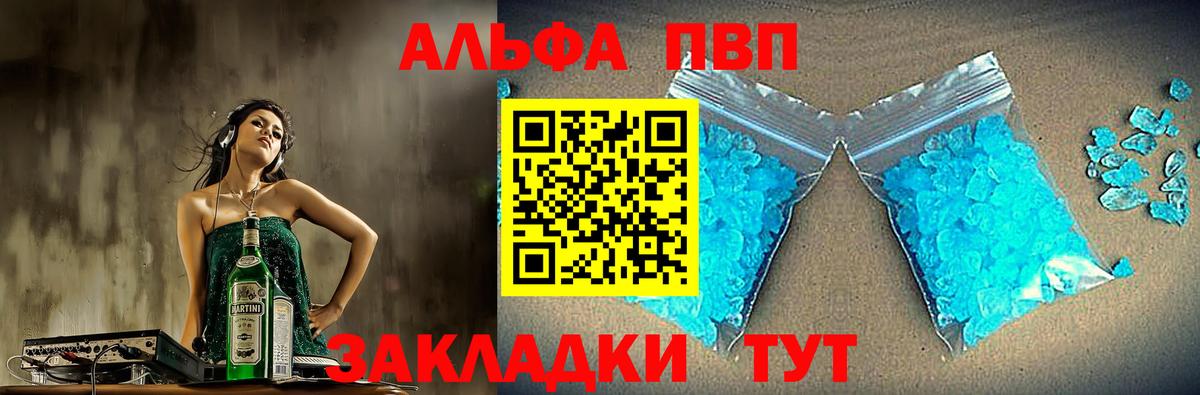 Мефедрон кристаллы  Alpha PVP СК кристаллы  КЕТАМИН  COCAIN  Кулебаки  ГАШИШ  Каннабис  Вход с VPN 