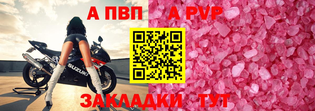 Альфа ПВП СК Кулебаки