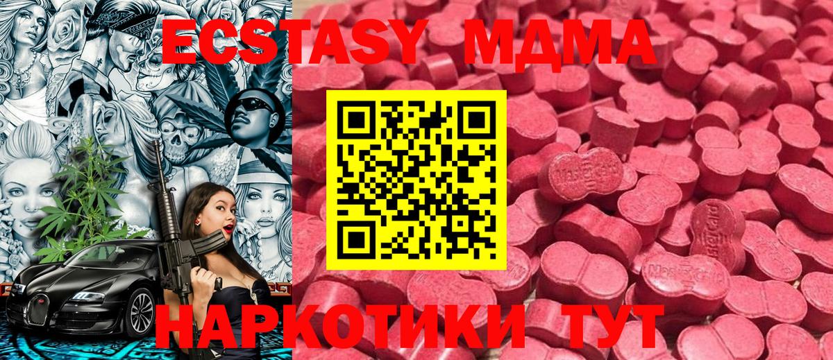 Ecstasy бентли Кулебаки