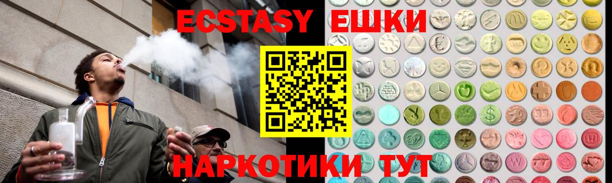 Кулебаки  Ecstasy MDMA  ЭКСТАЗИ  Вход с VPN  Экстази 99% 