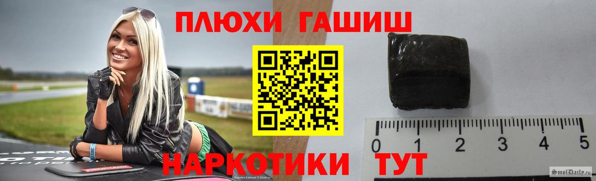 ГАШ VHQ  ГАШ AMNESIA HAZE  Кулебаки  Вход с VPN 