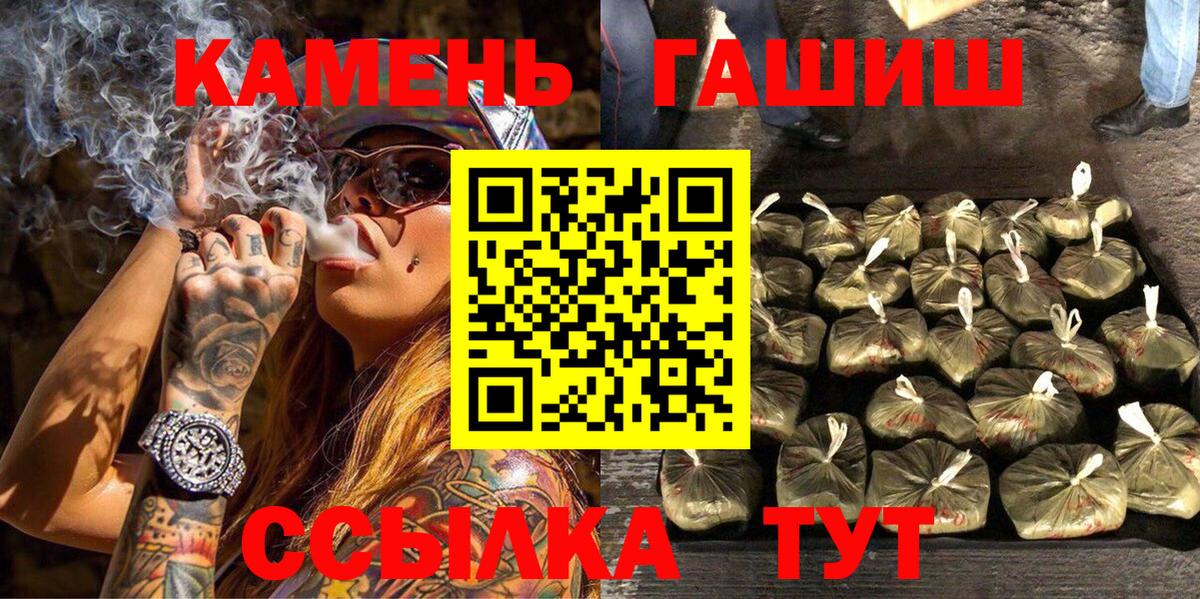 Гашиш Cannabis Кулебаки