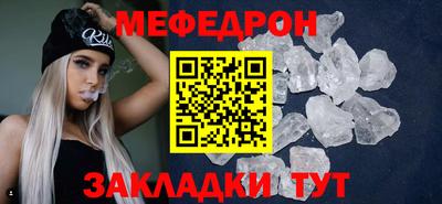 стафф Кимры