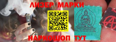 PSILOCYBIN Кинель