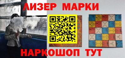 стафф Кимры