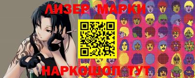 стафф Кимры