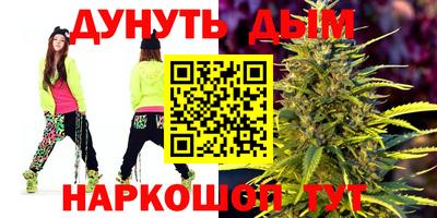 стафф Кимры