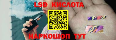 стафф Кимры