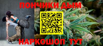 стафф Кимры