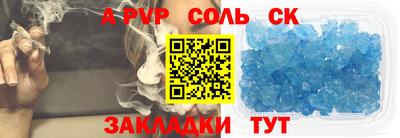 стафф Кимры