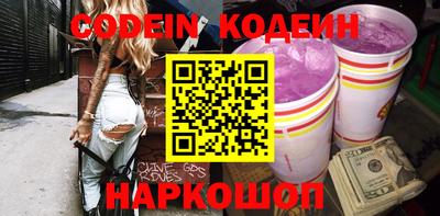 стафф Кимры