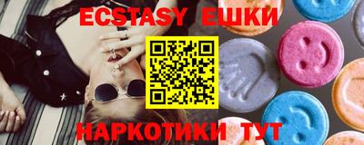 мдма Кингисепп