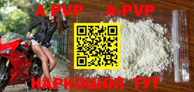 стафф Кимры