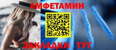 мдма Кингисепп