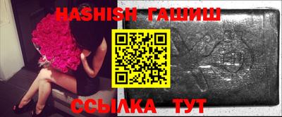 стафф Кимры