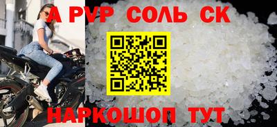 стафф Кимры