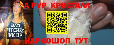 стафф Кимры