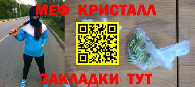 мдма Кингисепп