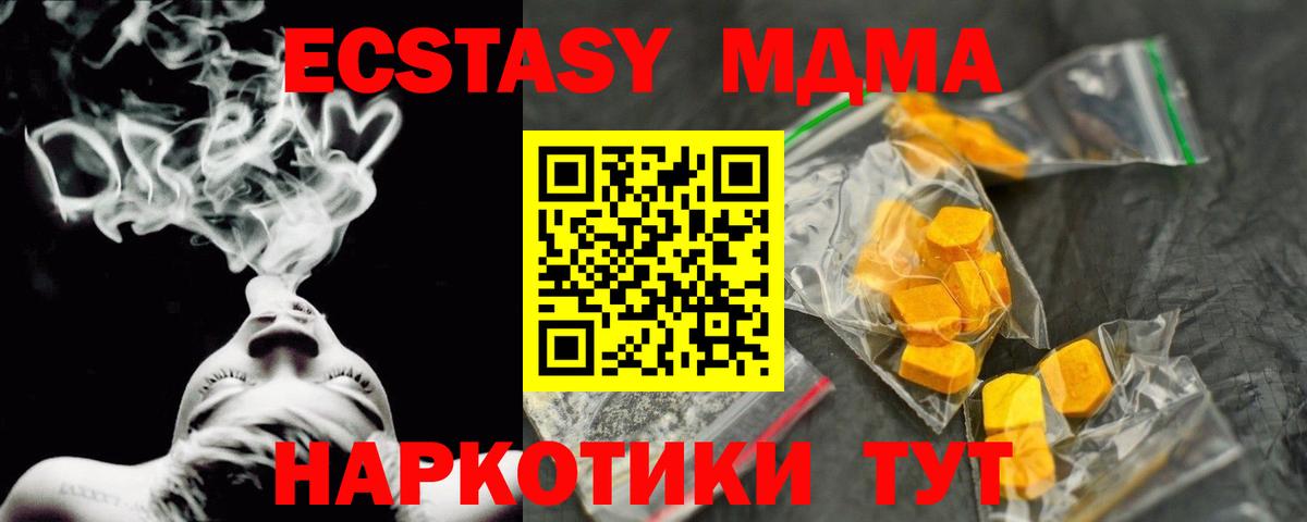 MDMA молли  МДМА молли  Вход с VPN  Кулебаки 