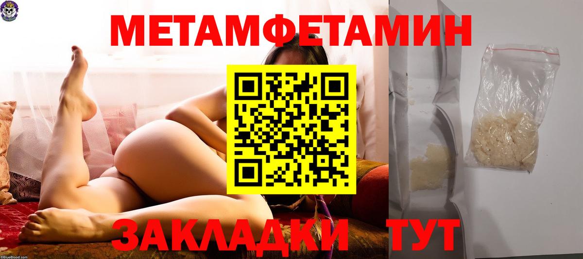 Кулебаки  Первитин витя  Вход с VPN  Первитин витя 