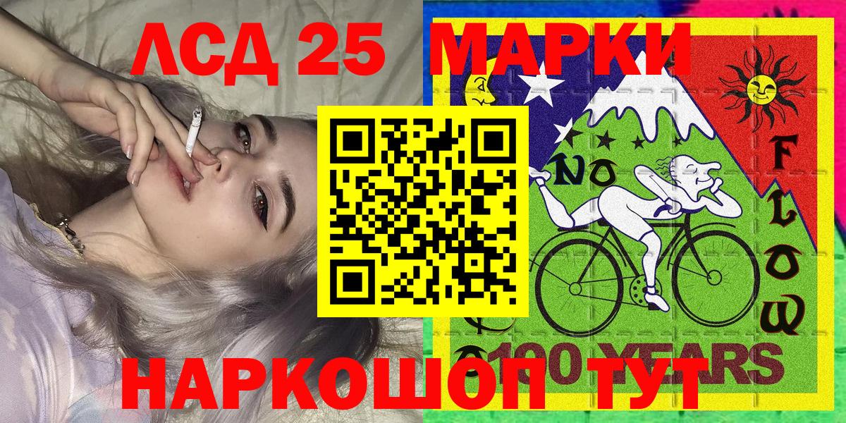 Марки N-bome 1,8мг  Вход с VPN  Кулебаки 