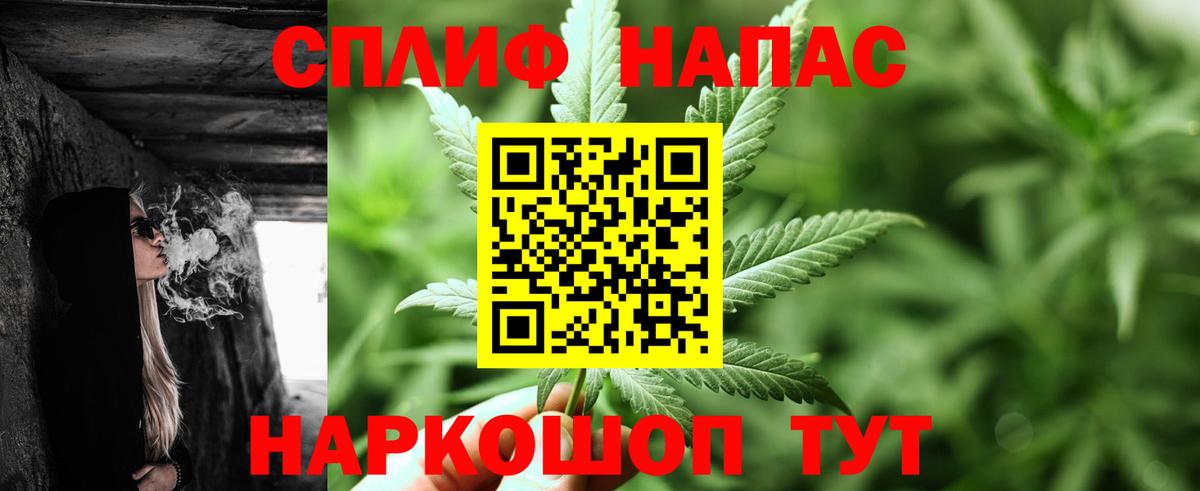 Бошки марихуана Bruce Banner  Вход с VPN  Кулебаки  Конопля VHQ  Канабис SATIVA & INDICA  Каннабис марихуана 
